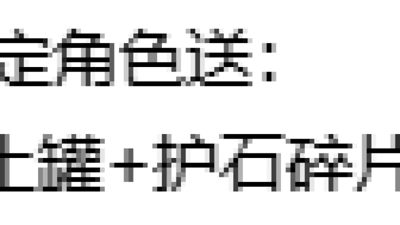 系统广告图片