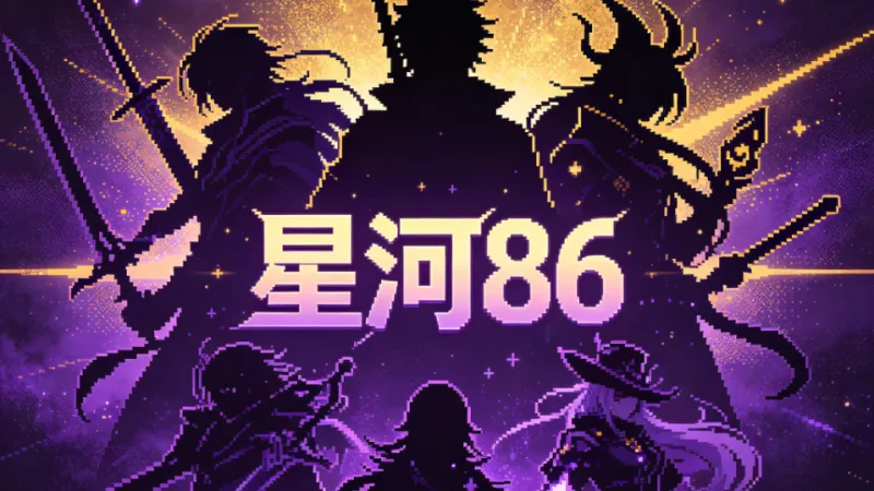 系统广告图片