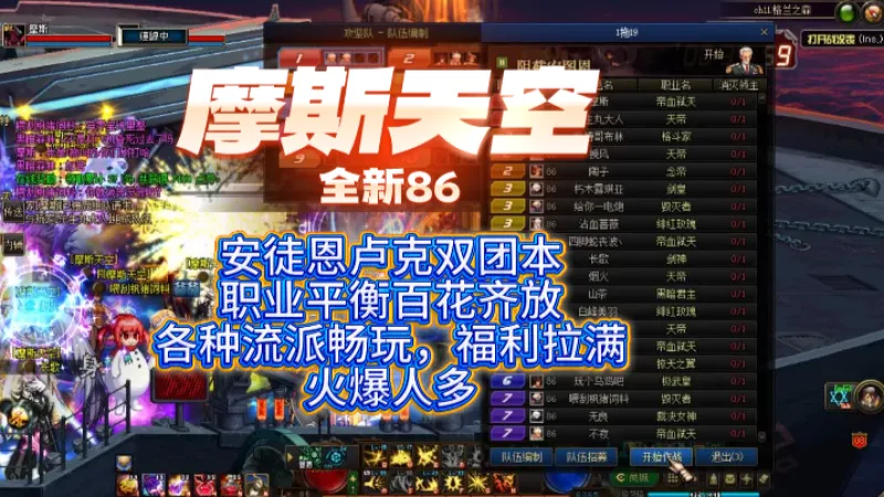 系统广告图片