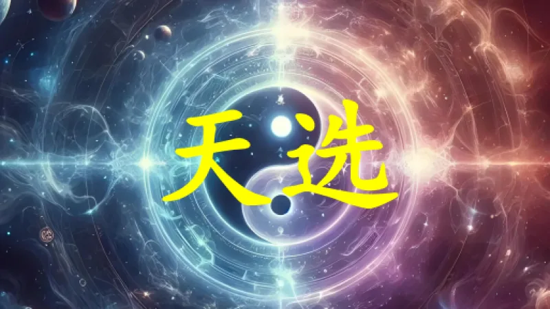 系统广告图片