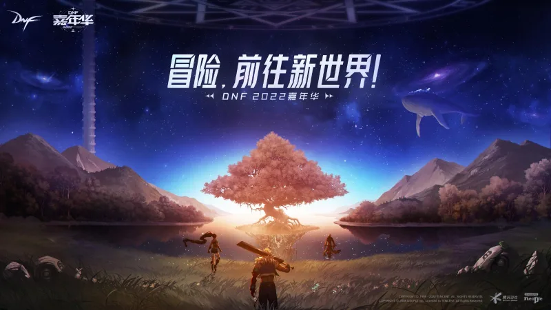 系统广告图片